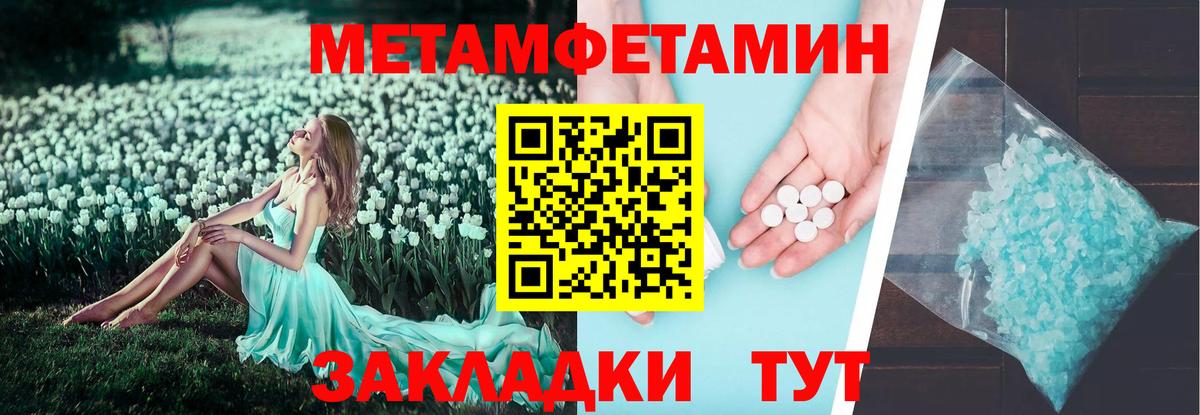 АМФЕТАМИН  Вход с VPN  Зима  Амфетамин  Амфетамин 98% 