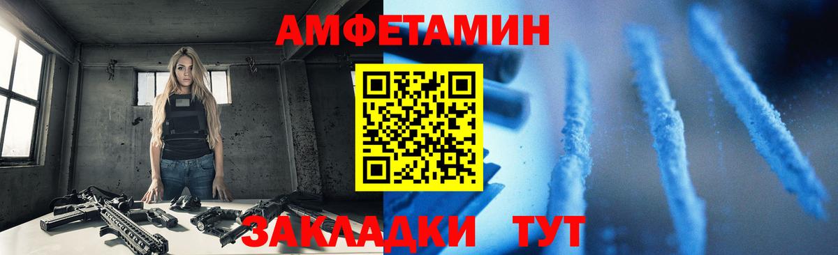 Amphetamine Розовый Зима