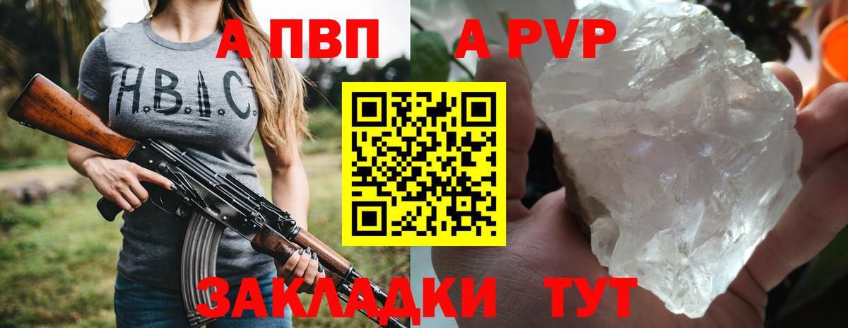 А ПВП СК КРИС Зима