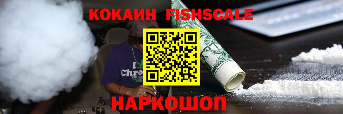 Кокаин Перу Зима
