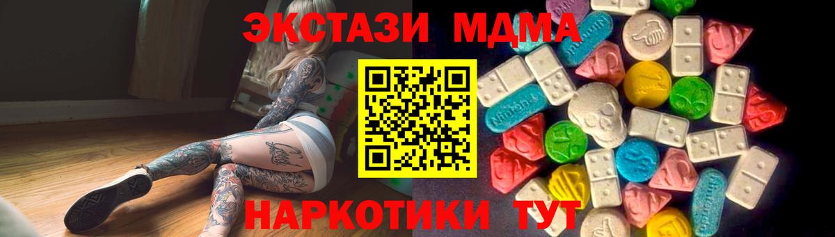 Экстази  ЭКСТАЗИ круглые  Вход с VPN  Зима  Ecstasy Philipp Plein 