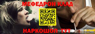 бошки Краснодар