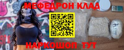 альфа пвп VHQ Краснокаменск