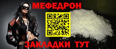 МДМА Краснознаменск