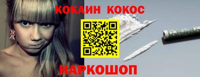 бошки Краснодар