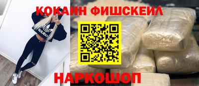 МДМА Краснознаменск