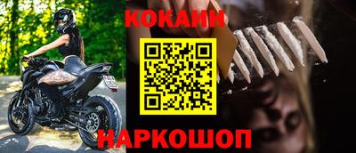 бошки Краснодар