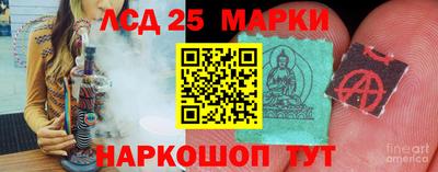 МДМА Краснознаменск