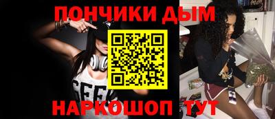 бошки Краснодар