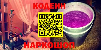 альфа пвп VHQ Краснокаменск