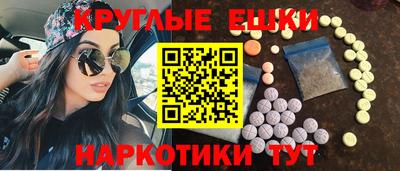бошки Краснодар