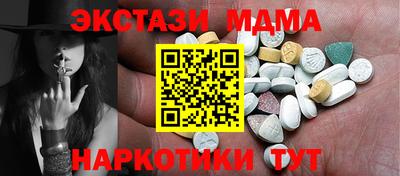 альфа пвп VHQ Краснокаменск
