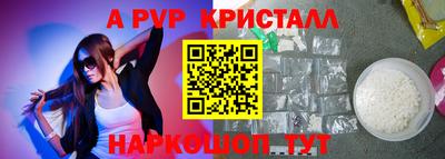 бошки Краснодар
