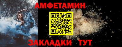 бошки Краснодар
