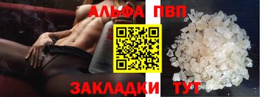 бошки Краснодар