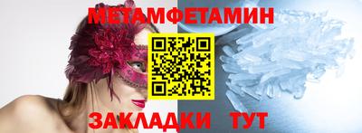 альфа пвп VHQ Краснокаменск