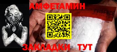 МДМА Краснознаменск