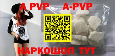 бошки Краснодар