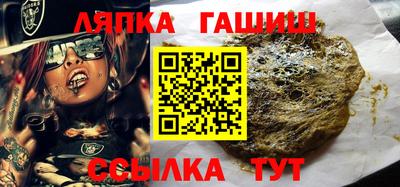 бошки Краснодар