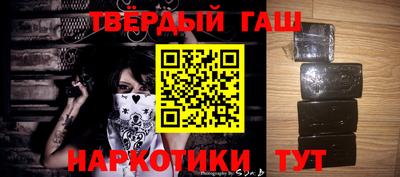 бошки Краснодар