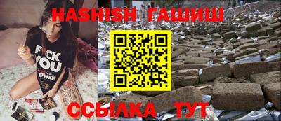 бошки Краснодар