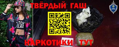 бошки Краснодар