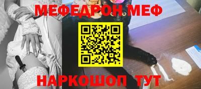 бошки Краснодар