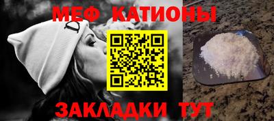 альфа пвп VHQ Краснокаменск