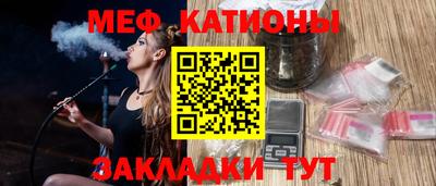 бошки Краснодар