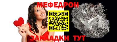 альфа пвп VHQ Краснокаменск