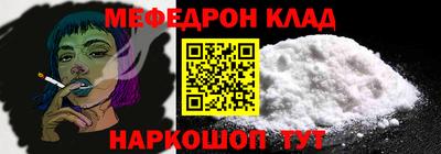 бошки Краснодар