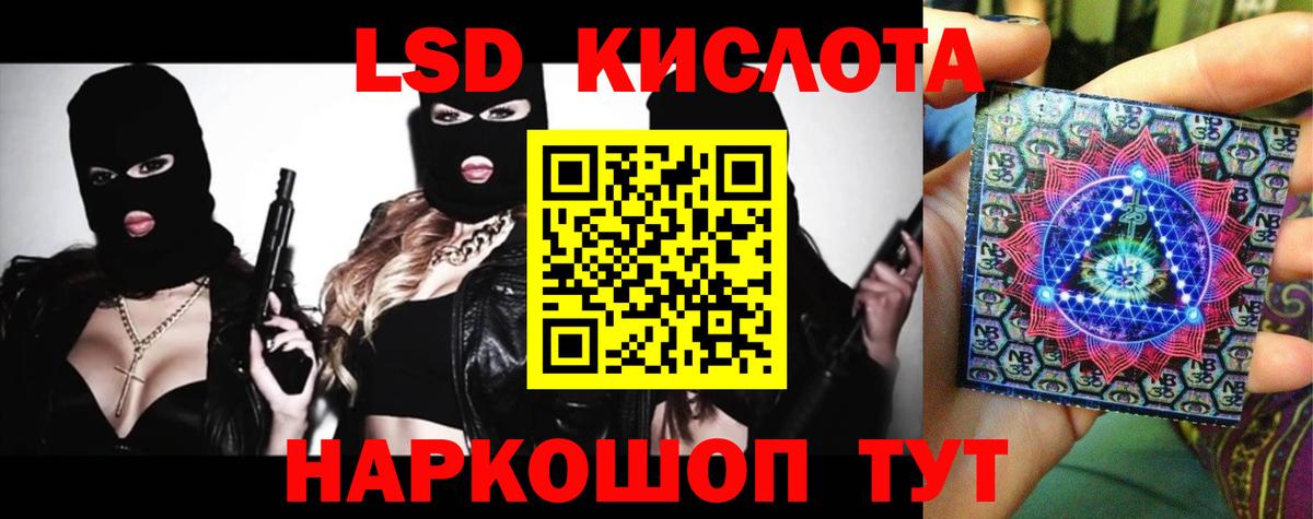 ГАШИШ Зима