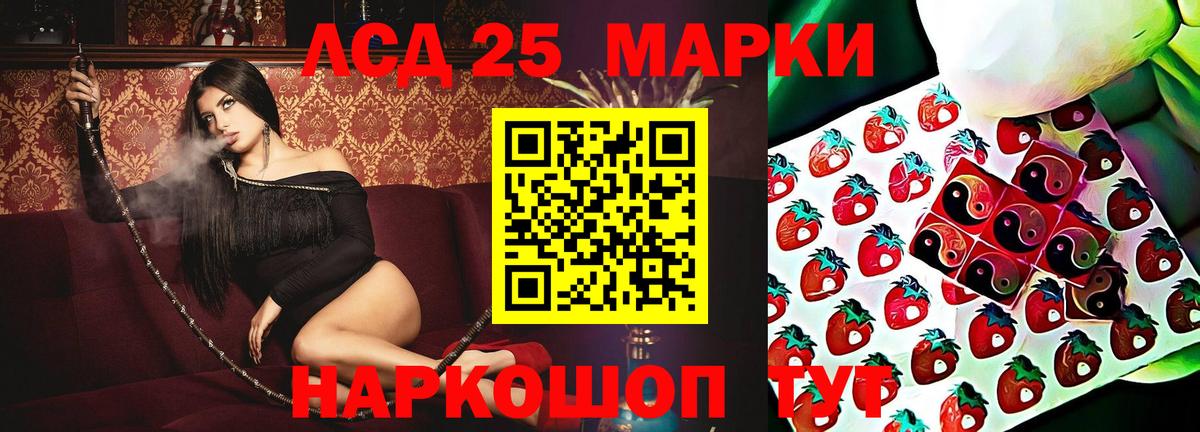 Марихуана  ГАШИШ  Вход с VPN  MDMA  Гашиш  Меф   ЭКСТАЗИ  COCAIN  Зима  Конопля 