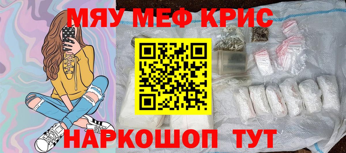 МЕФ Зима