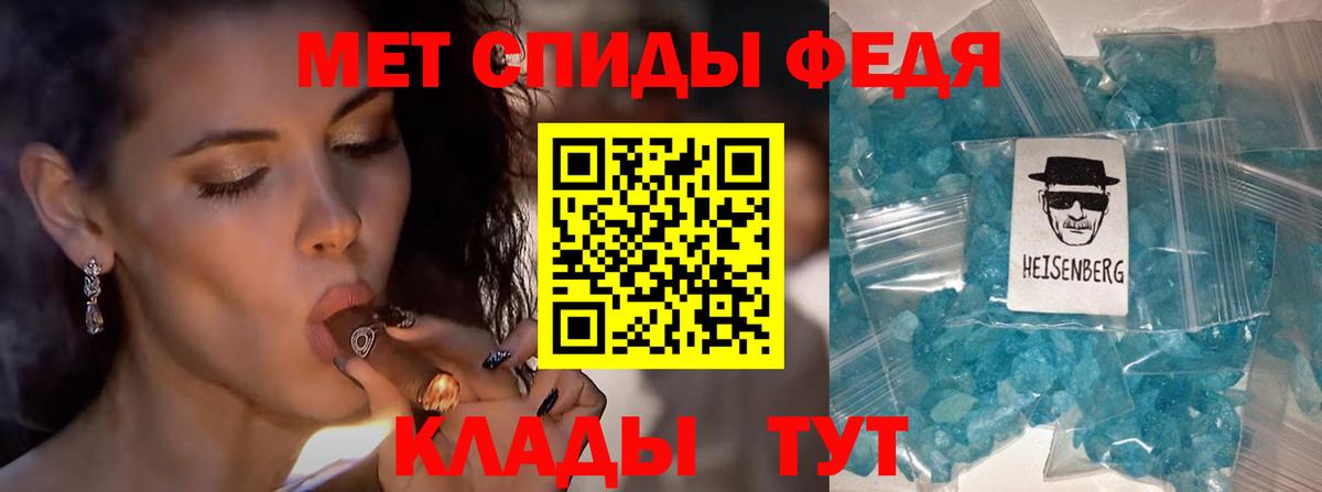 Первитин витя  Вход с VPN  Первитин витя  Зима 