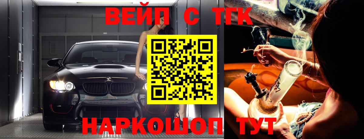 купить наркотики цена  ТГК Wax  Вход с VPN  Зима 