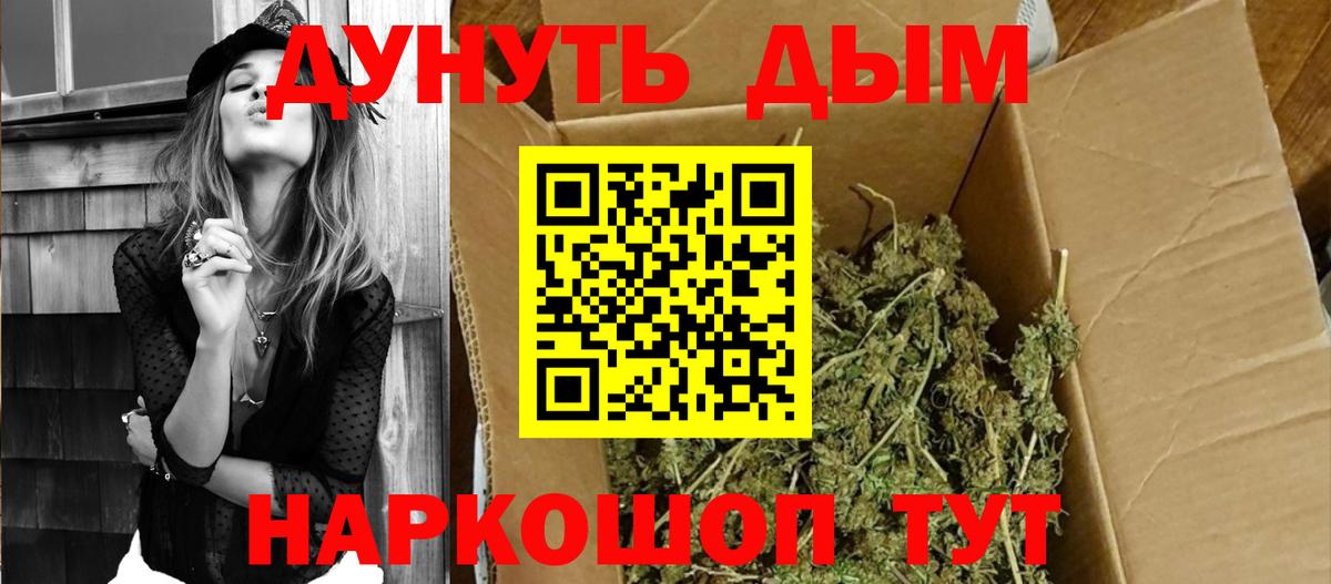Каннабис индика Зима