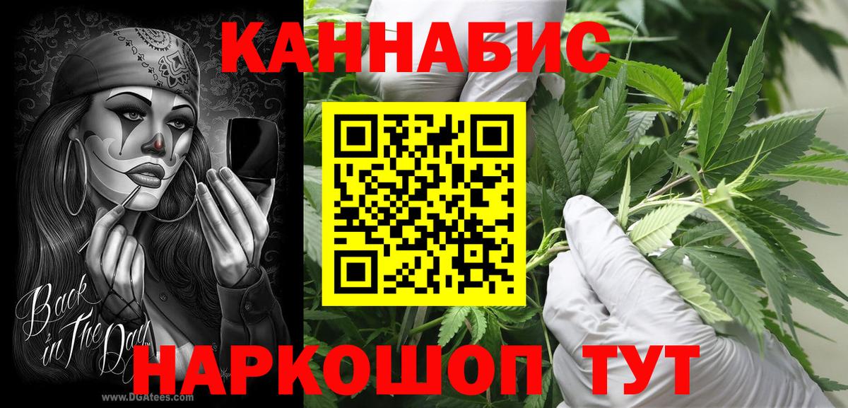Зима  Бошки Шишки индика  Шишки марихуана ГИДРОПОН  Конопля VHQ  Вход с VPN 